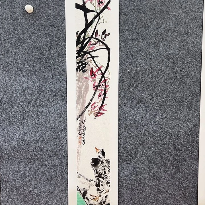 国画知鱼之乐纯手绘