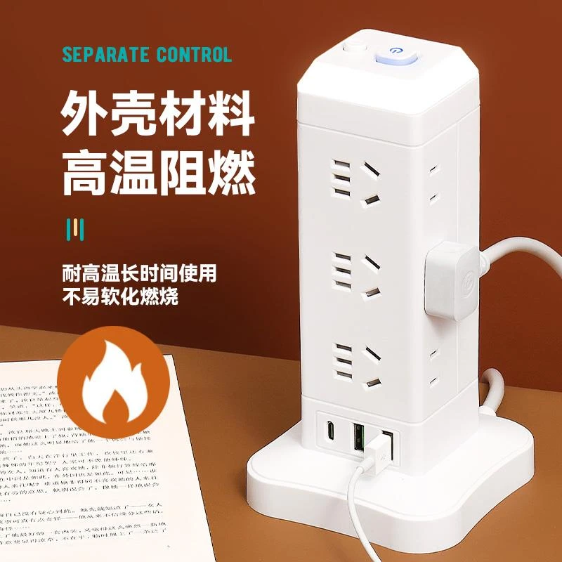 公牛适用魔方立式多插位插座多功能塔形家用接线板面板多孔USB插