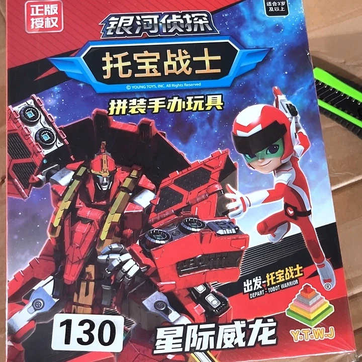 合金变形变形变形