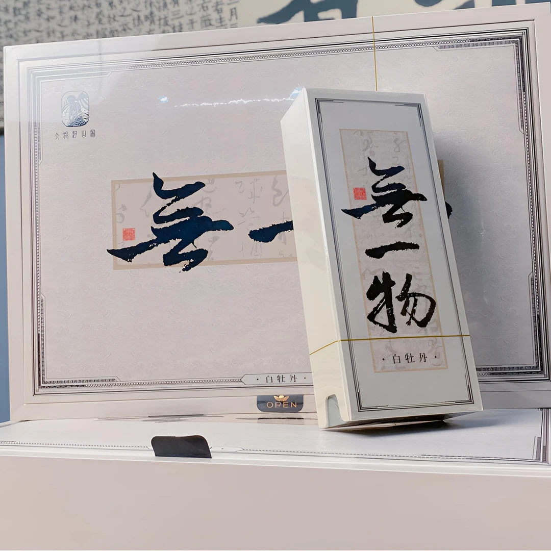 福鼎白茶太姥山白牡丹