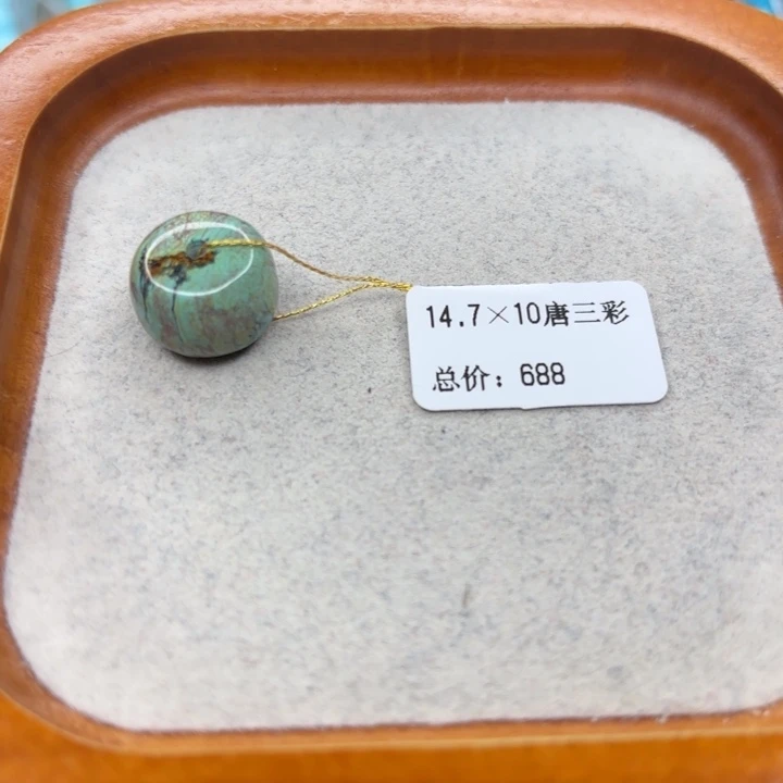 绿松石未镶嵌手链