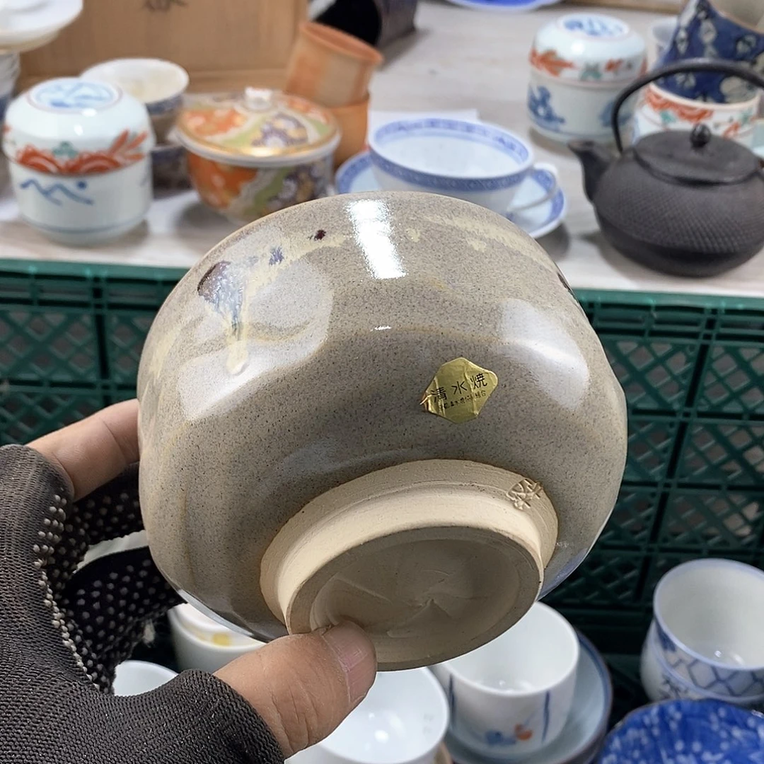碗满28米包邮当天发货