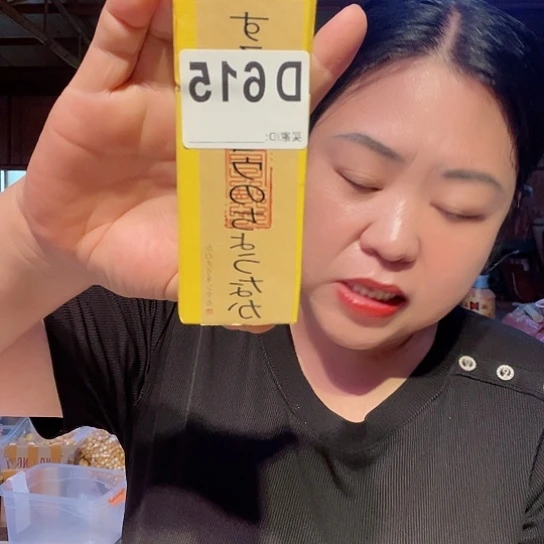 大果紫檀（缅甸花梨）615