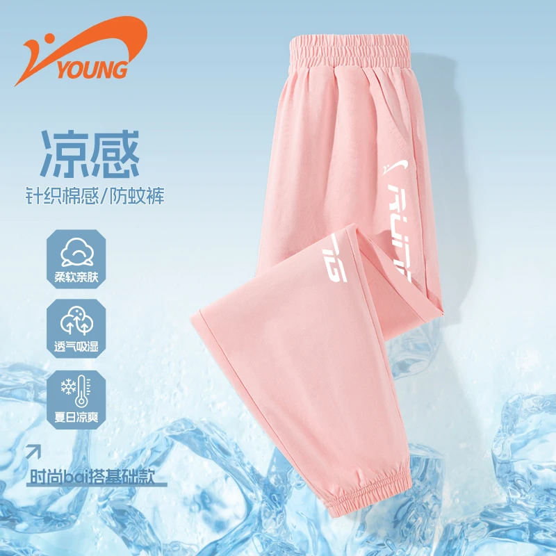 贵人鸟童装女童裤子夏季新款儿童凉感防蚊束脚裤中大童亲肤休闲裤