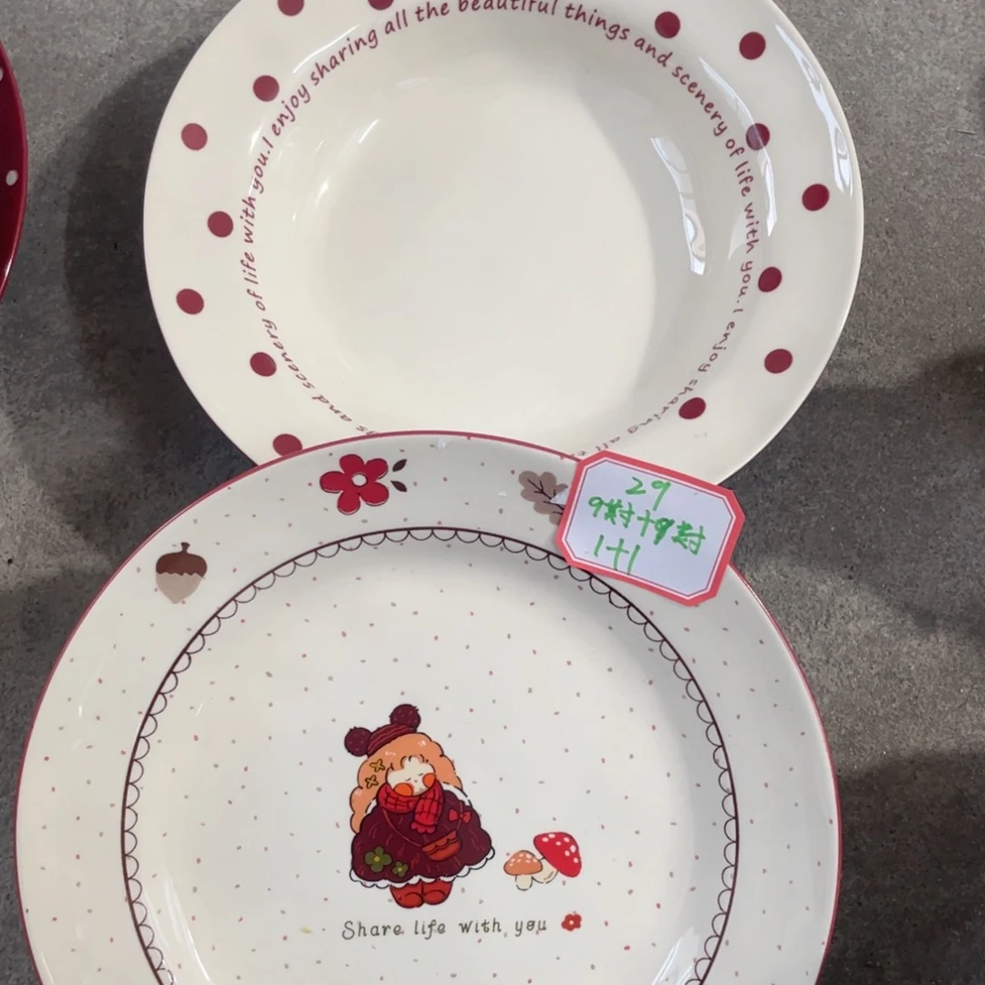 微瑕陶瓷餐具默认微瑕Q29