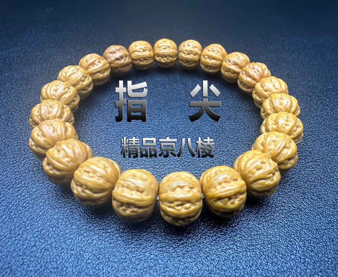 猴头核桃文玩手串-京八棱1.8+