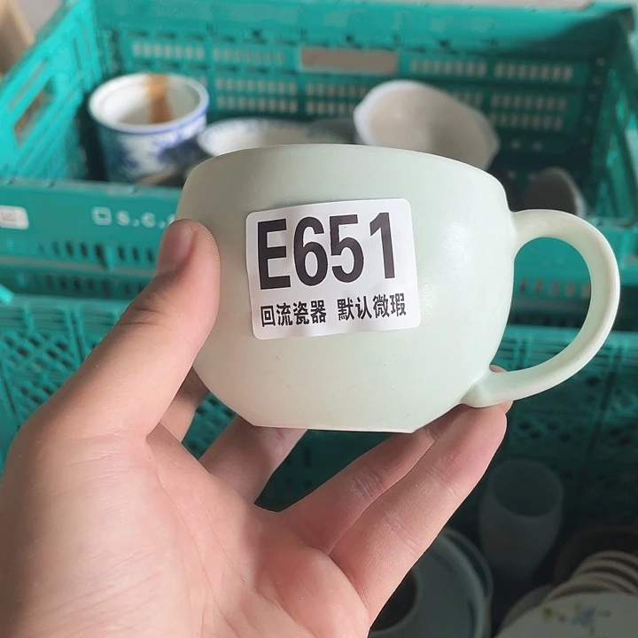 圆形宇***啦E651 回流瓷器 默认微瑕