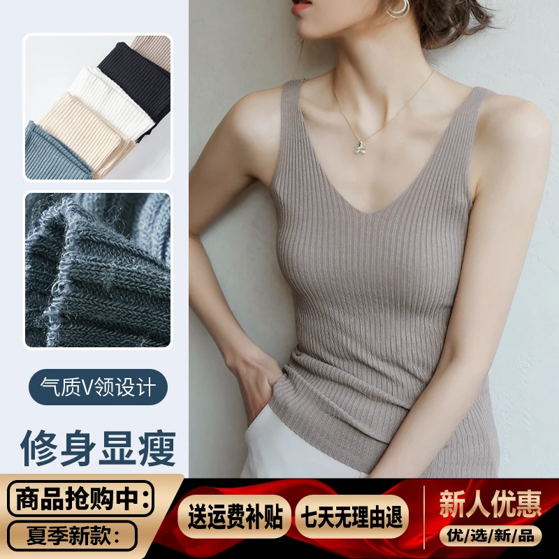 时尚风轻职风极简风背心吊带外穿网红修身保暖内衣通勤吊带背心