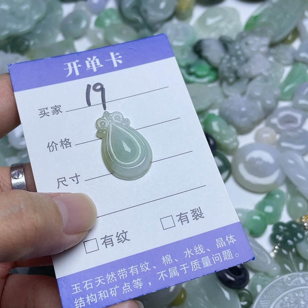 吊坠(不含链)未镶嵌翡翠