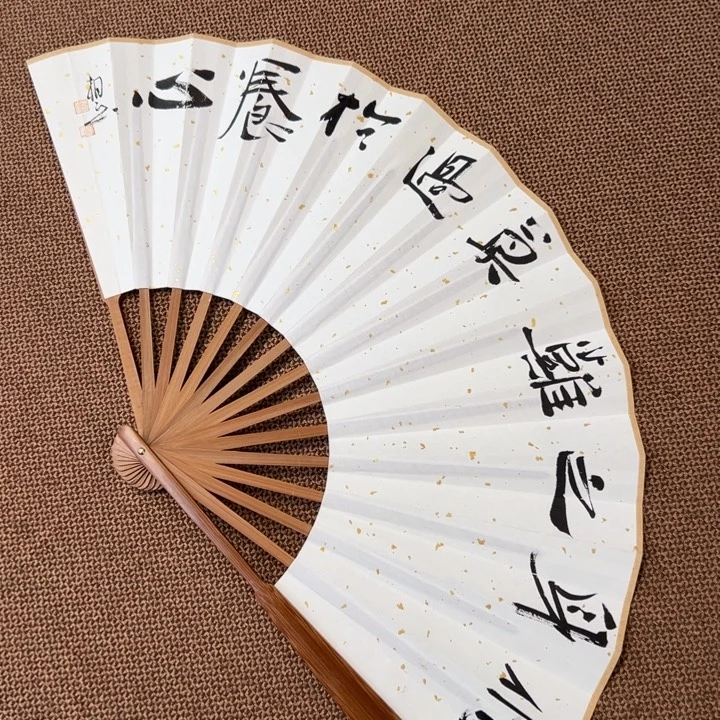 书法子墨艺术刘相玉书法作品