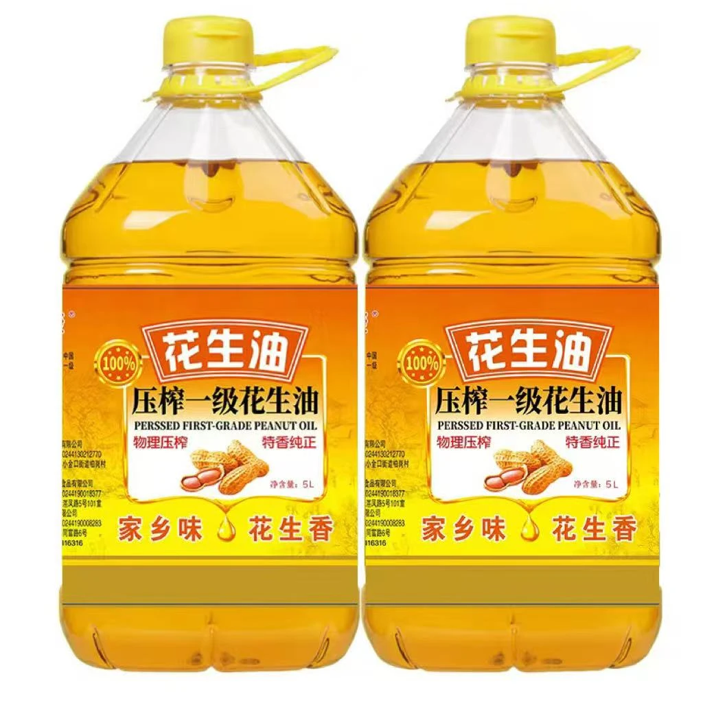 金山塔压榨一级花生油9.2斤装100%纯花生油配料只有花生山东5l装
