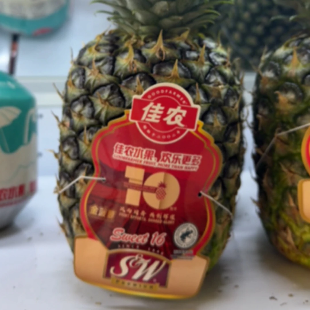 佳农凤梨（单颗3.5斤左右）需切果切请备注！