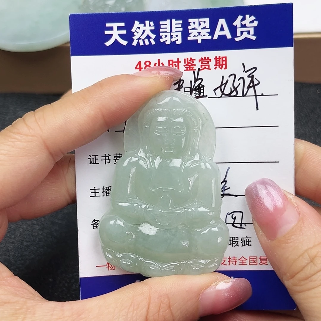 翡翠未镶嵌颈饰