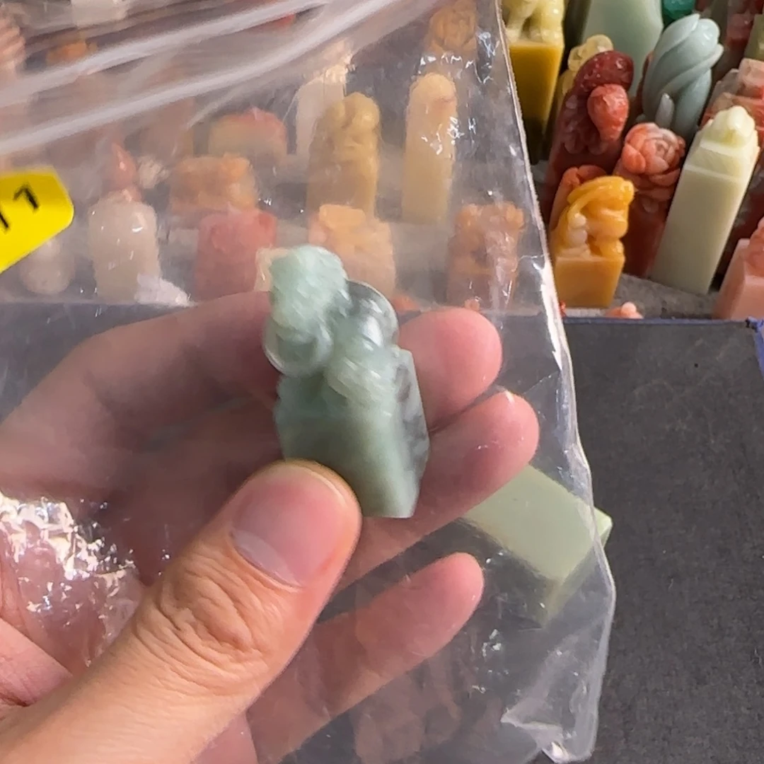 青田石印石1611编号编号