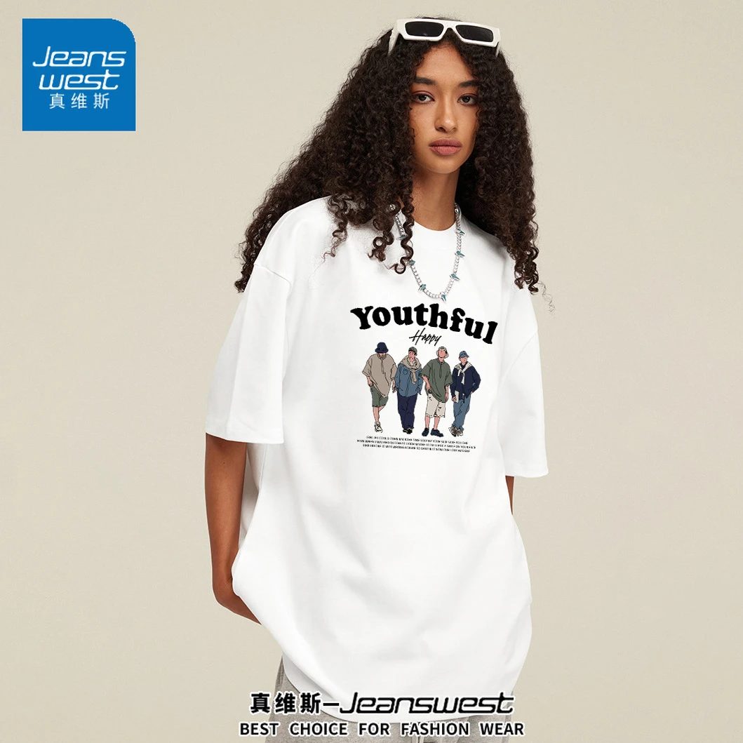 真维斯青少年重磅白色纯棉短袖T恤男女同款夏季休闲半袖打底上衣