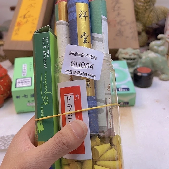 瓷片潜**渊4感谢老板的支持