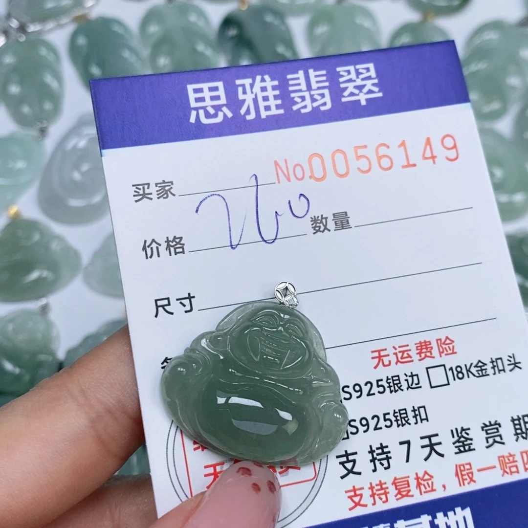 颈饰未镶嵌翡翠天然缅甸翡翠