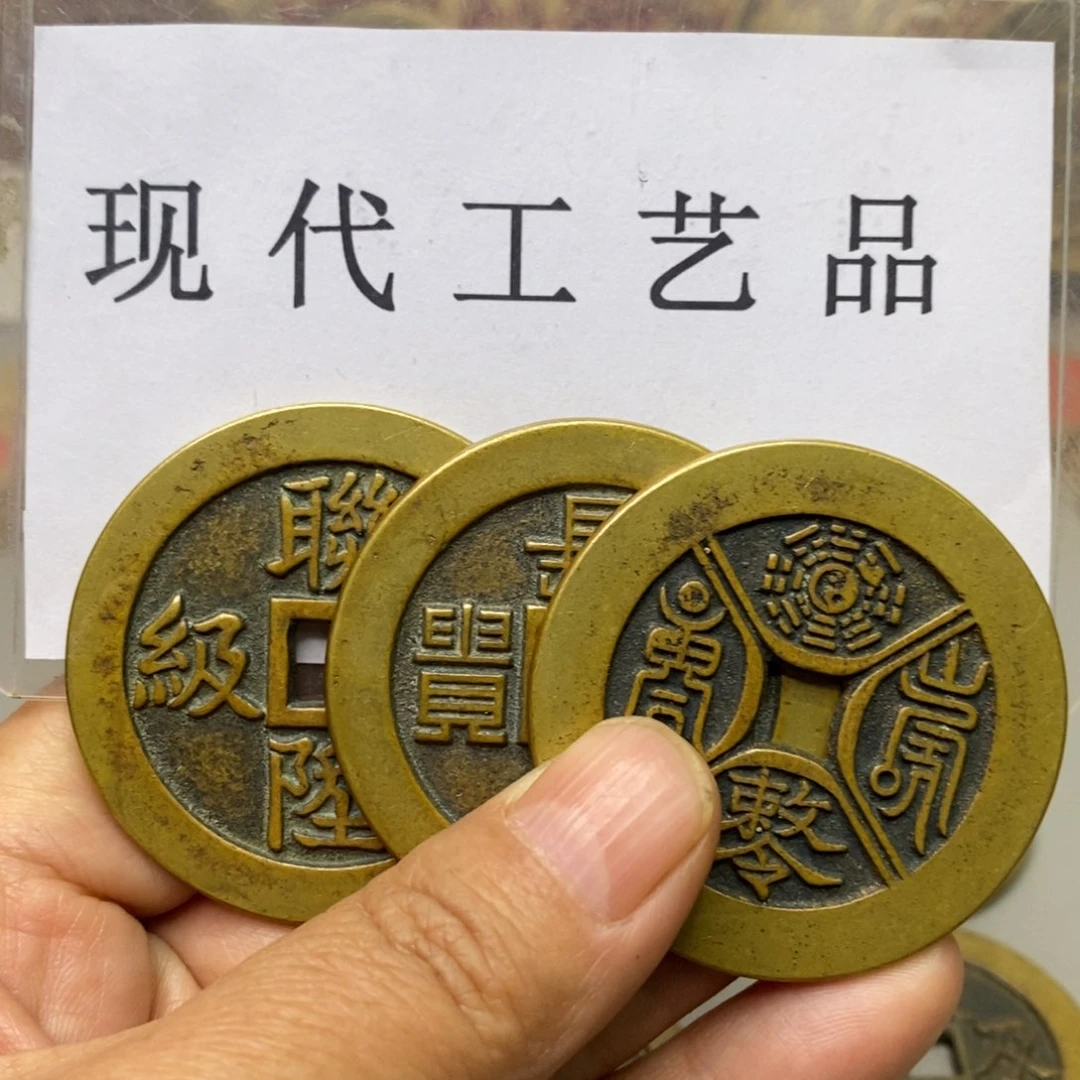 铜抖****光现代仿制工艺文创铜币