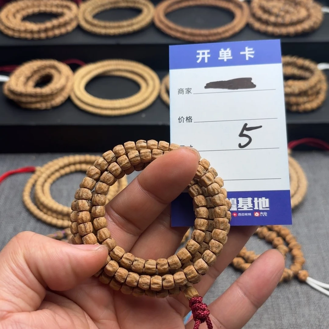 柏香籽/百香籽吊坠5号