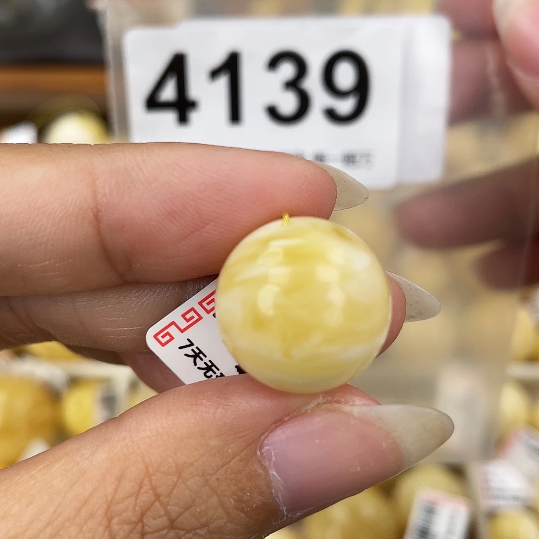蜜蜡未镶嵌裸石17粉