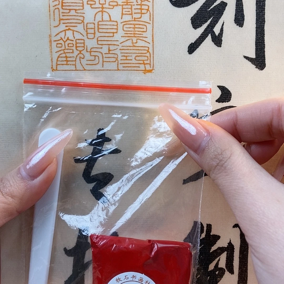 【闪购商品】寿山石印石5888888899988999