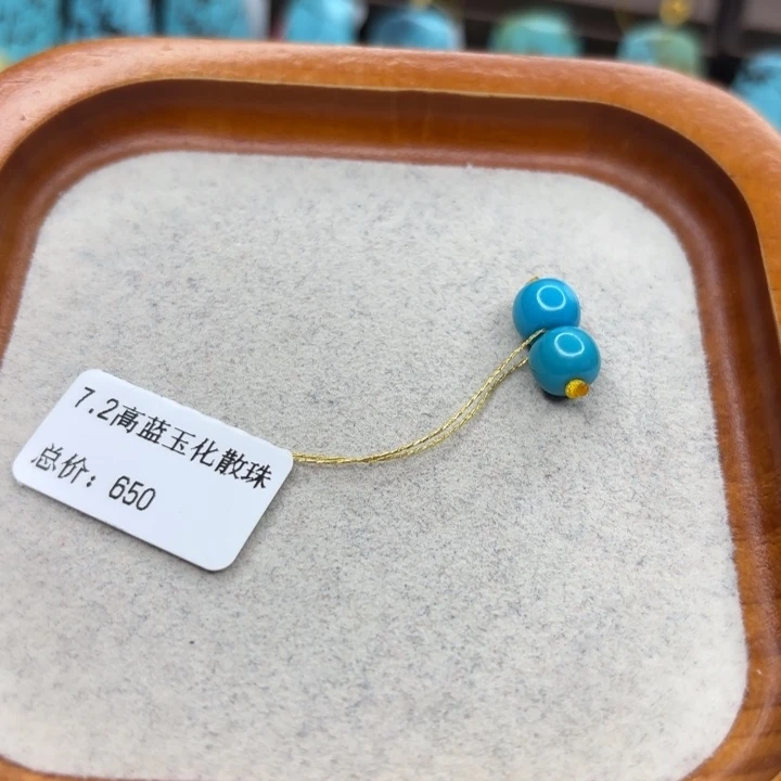绿松石未镶嵌手链