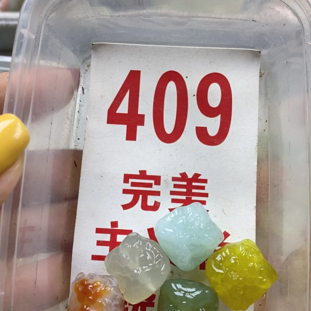 蛇纹石玉未镶嵌挂坠
