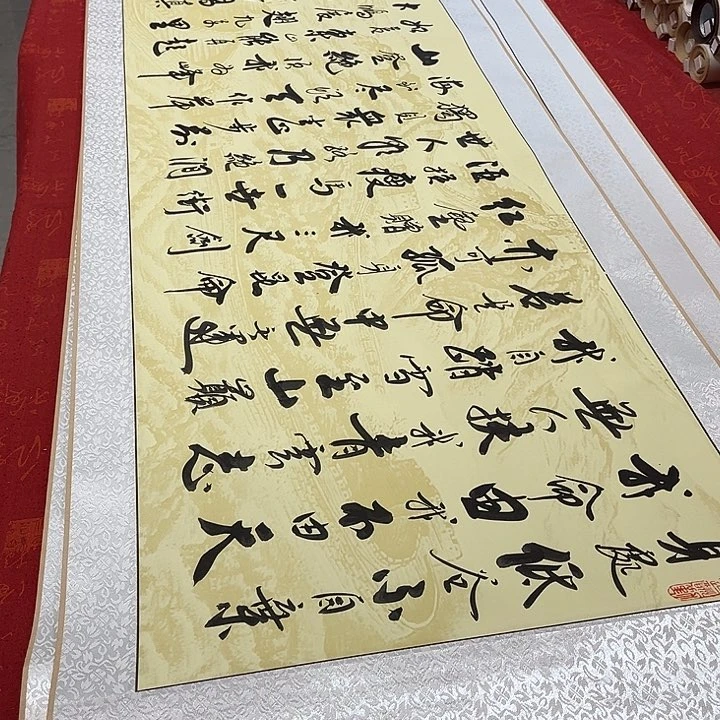 书法青云志卷轴李保军长城205✖️50厘米左右2号