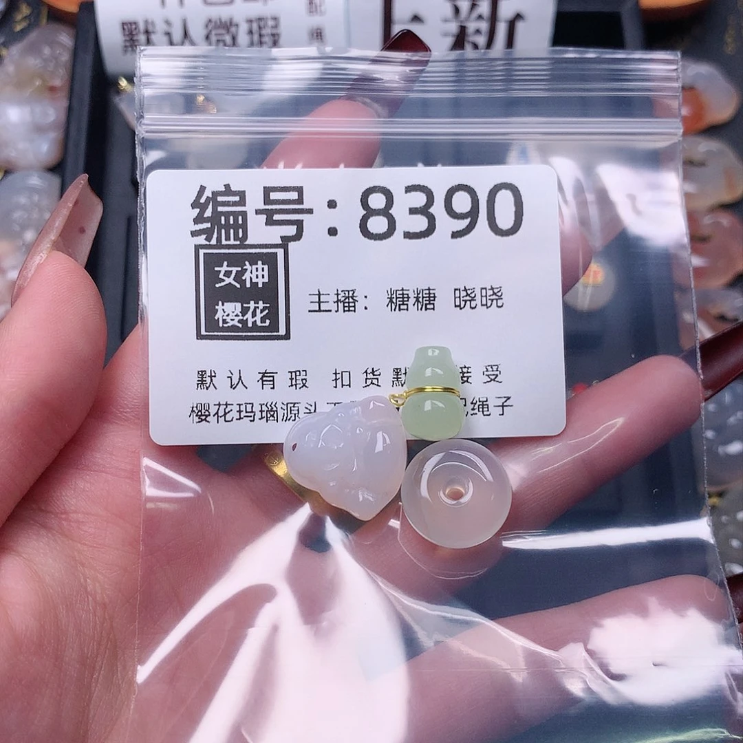 玛瑙/玉髓颈饰合金b****c