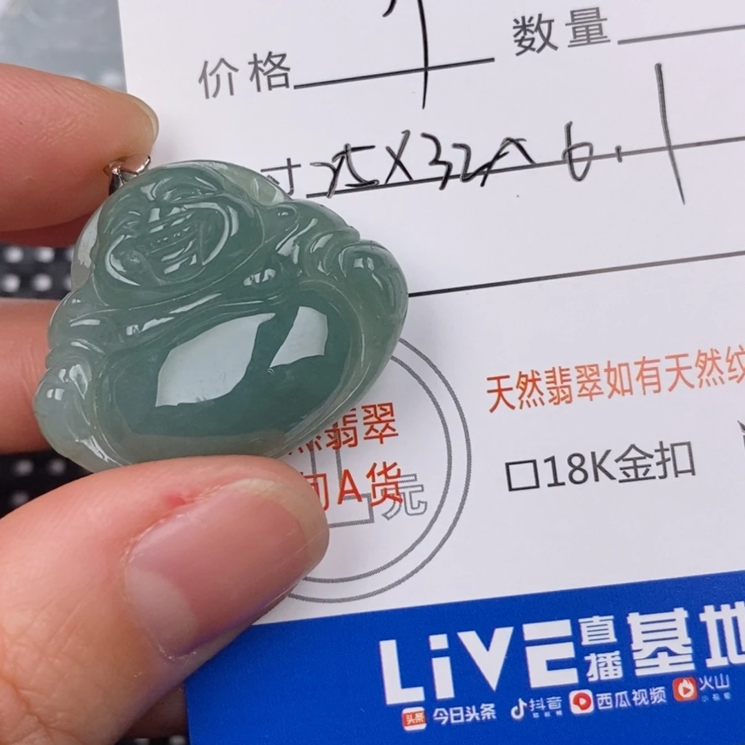 翡翠银S925镶嵌颈饰
