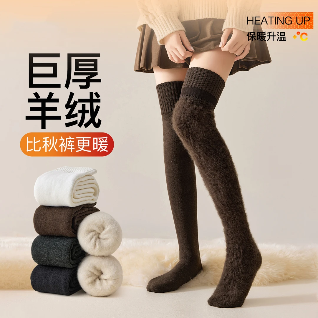 羊绒过膝袜子女秋冬加绒加厚保暖长筒袜防滑不掉高筒袜护膝大腿袜