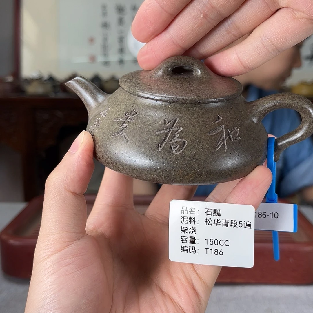 茶壶紫砂方圆紫砂