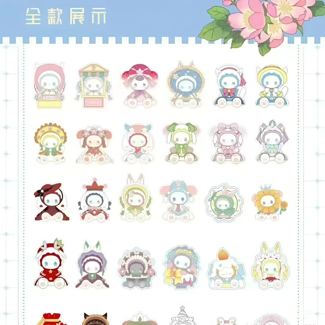 【代拆】欧后5位emma秘境森林空间香片萌粒 钥匙扣 吊卡 搪胶 毛绒