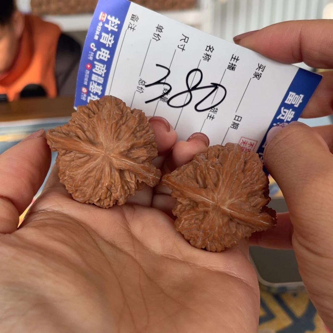 核桃把件41左右全品弯刀球磨树爷爷