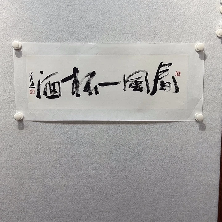 国画111111112国画