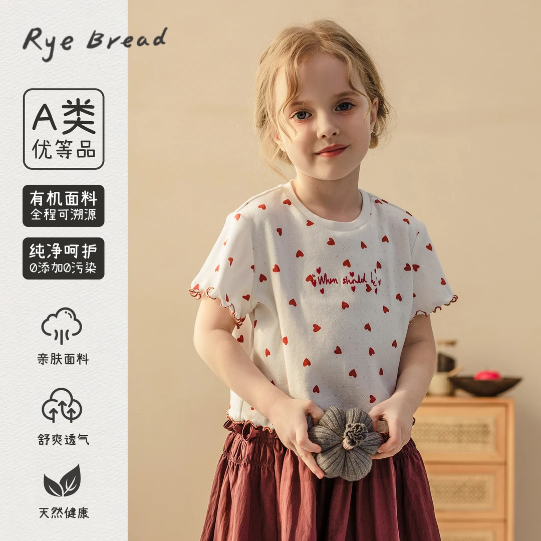 ryebread/黑面包童装 韩版女小童圆领爱心刺绣花边短袖T恤 5夏