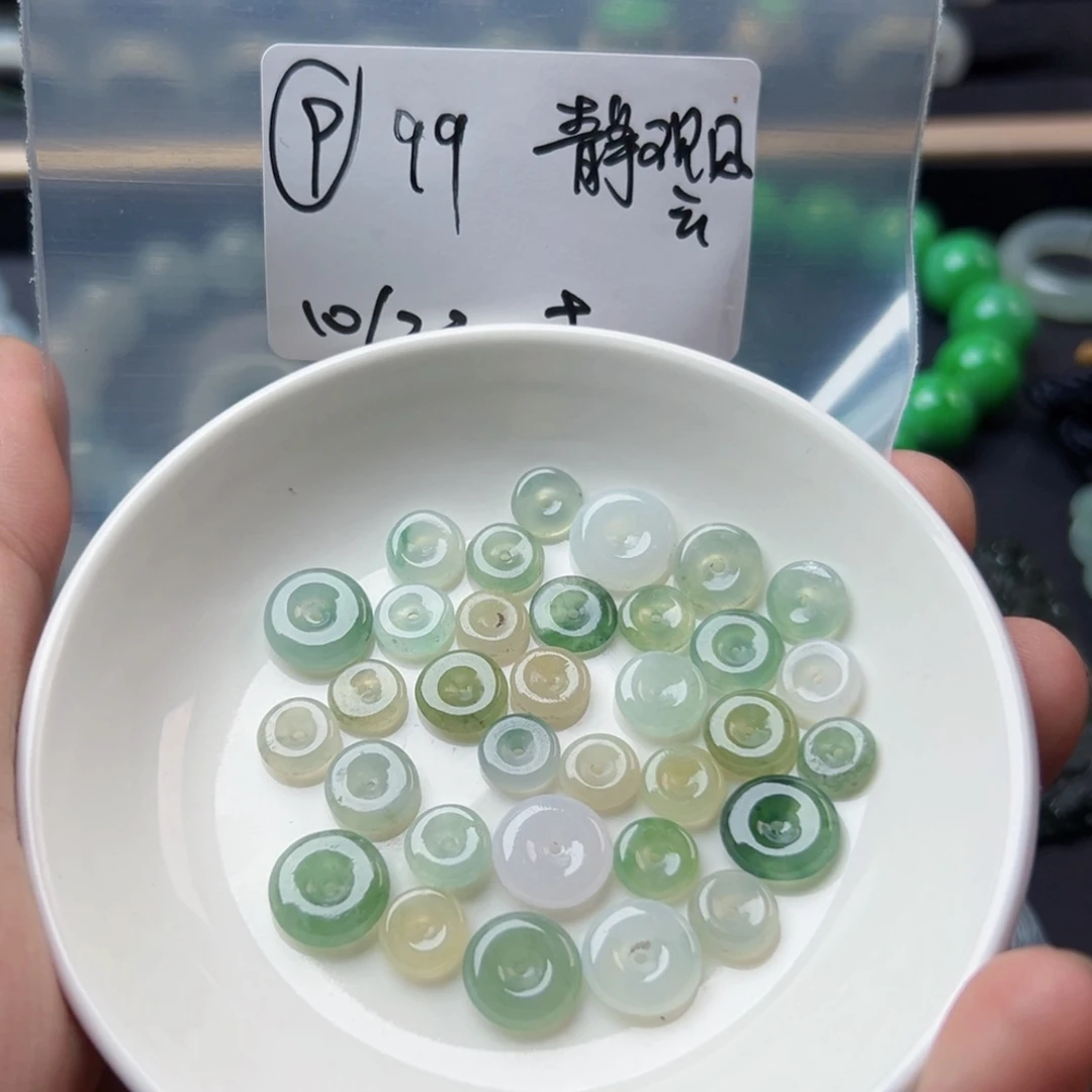 未镶嵌定制翡翠静**云