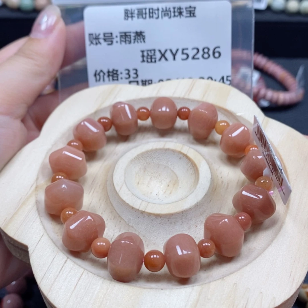 【闪购商品】石英质玉手串未镶嵌雨*5286