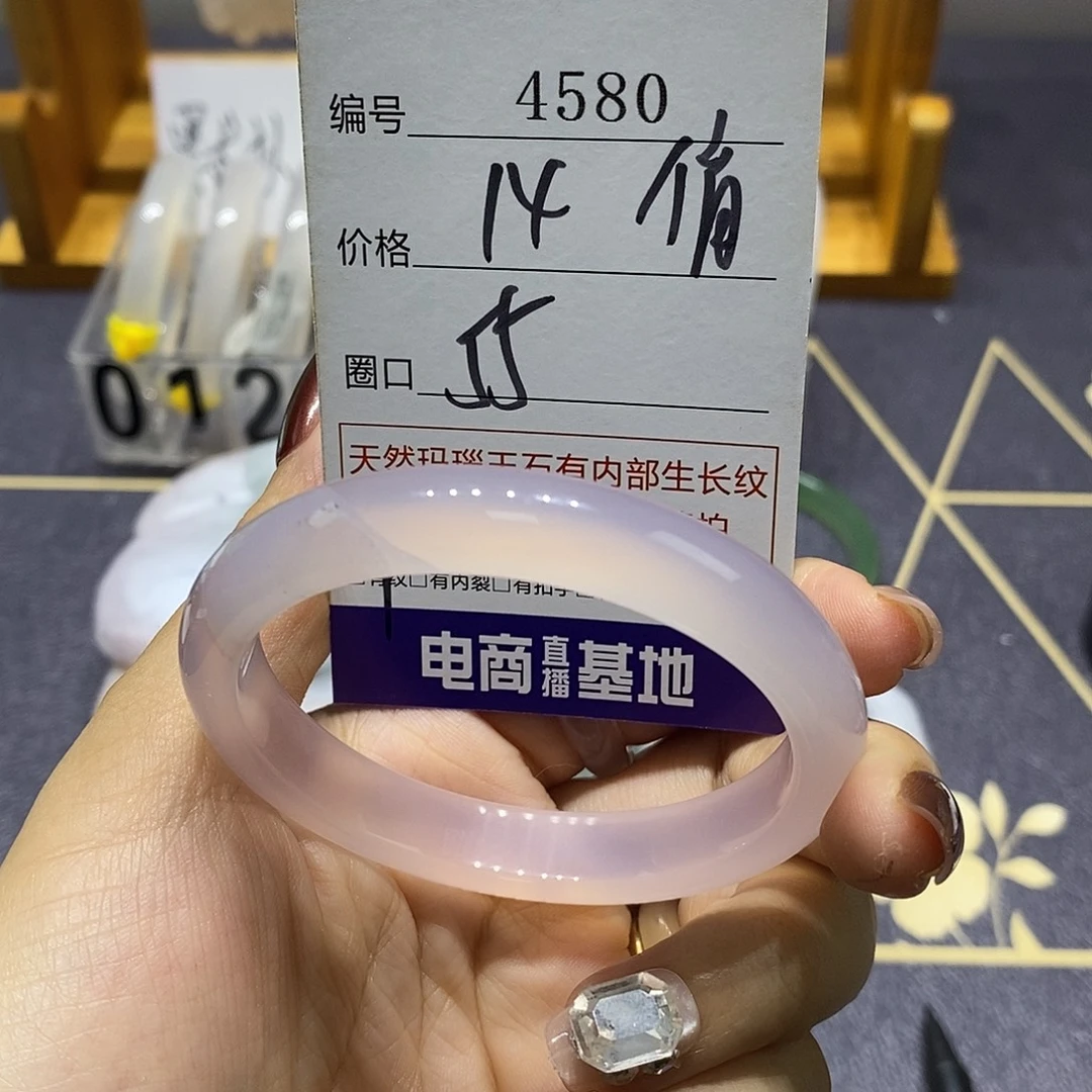 玛瑙/玉髓未镶嵌手镯4580