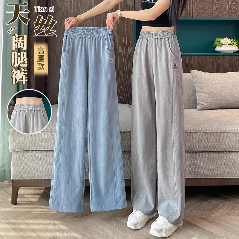冰丝亚麻阔腿裤女夏季薄款裤子2025新款夏天凉凉休闲窄版直筒女裤