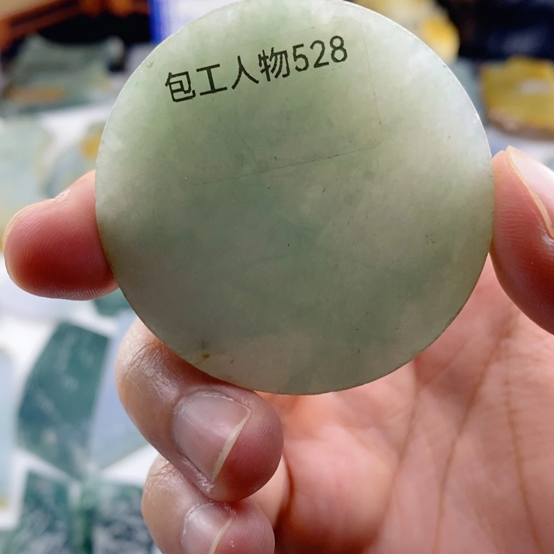 定制翡翠未镶嵌翡翠包工包料