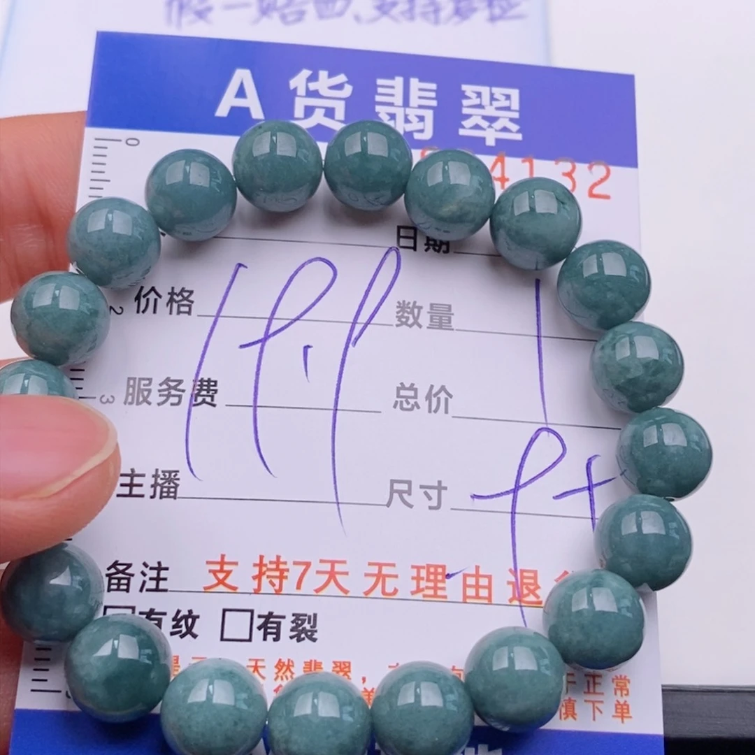 未镶嵌手链翡翠多样性