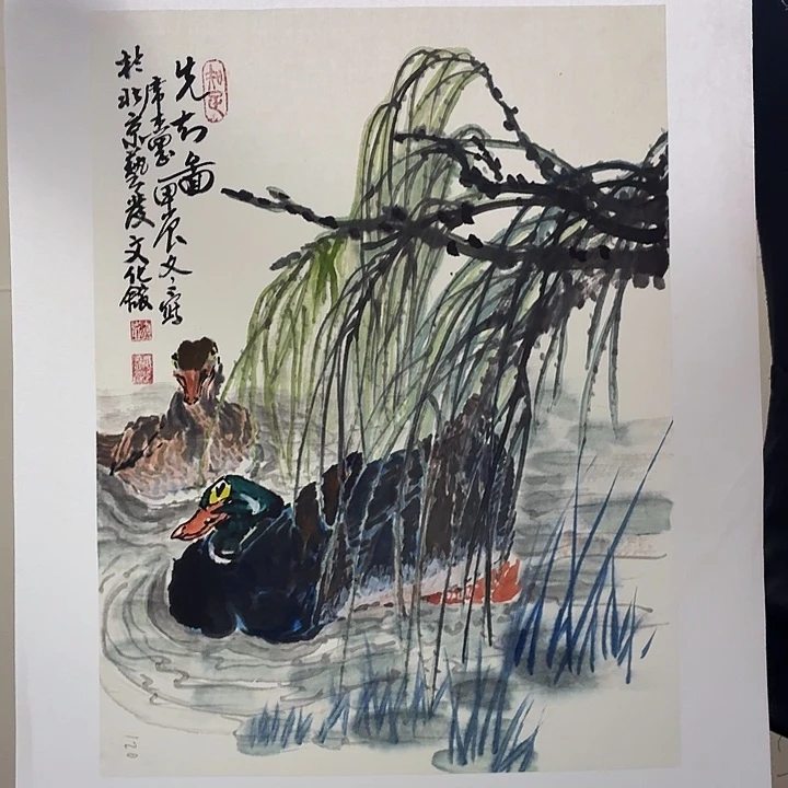 书法书法作品多次