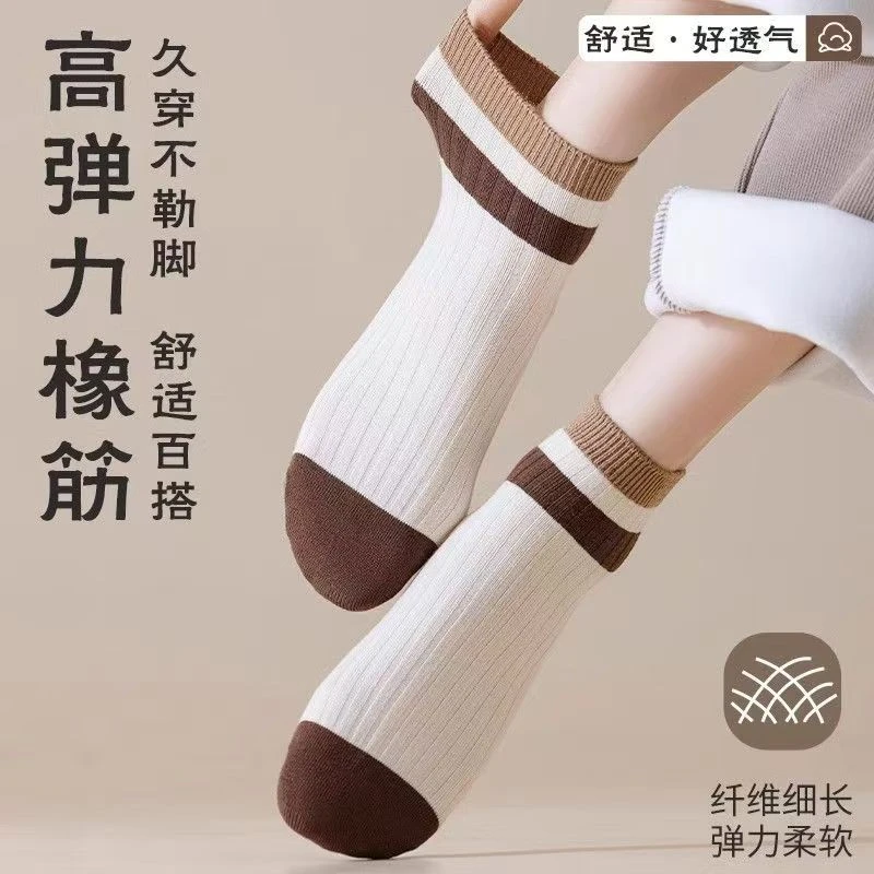 秋季条纹中筒袜学生党ins女袜子防汗透气条纹学院风