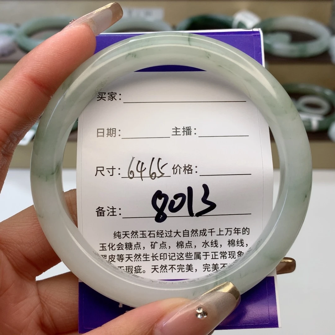 石英质玉手镯未镶嵌