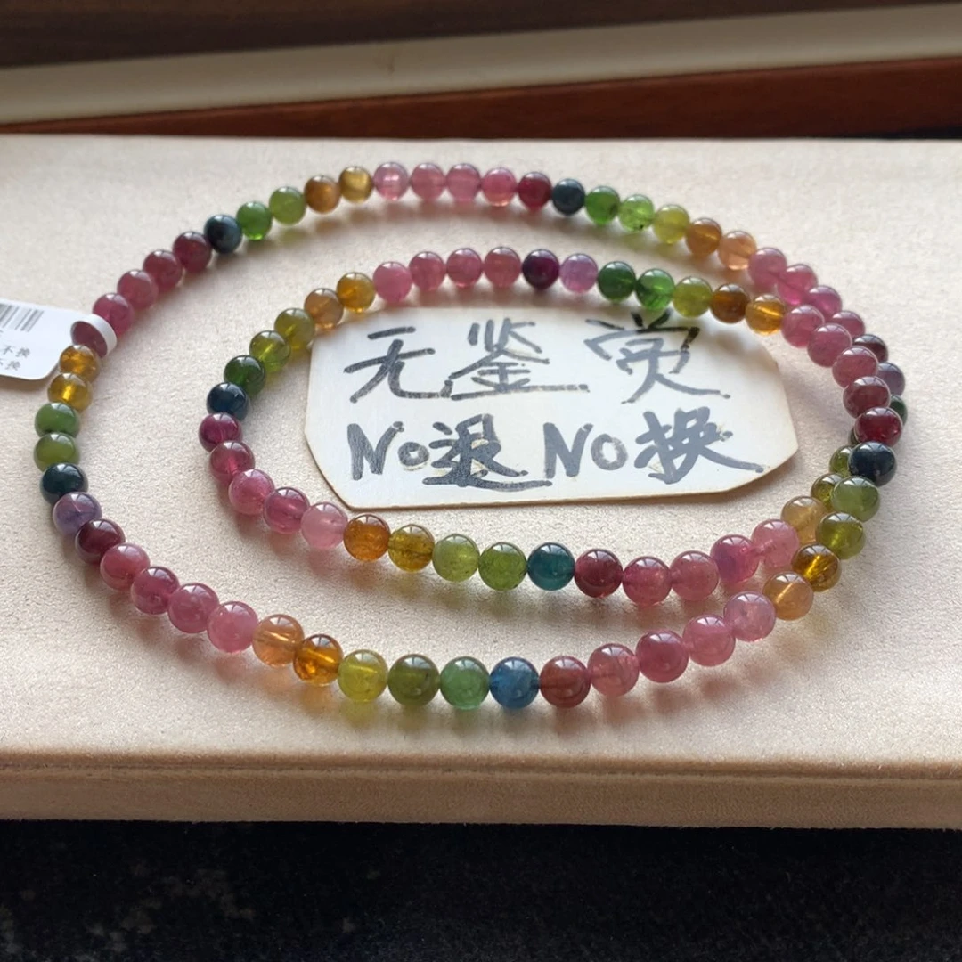 手链未镶嵌碧玺不退换