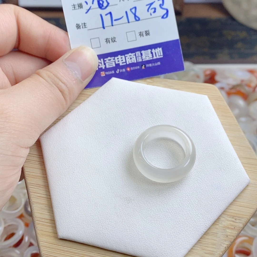 玛瑙/玉髓戒指未镶嵌7。