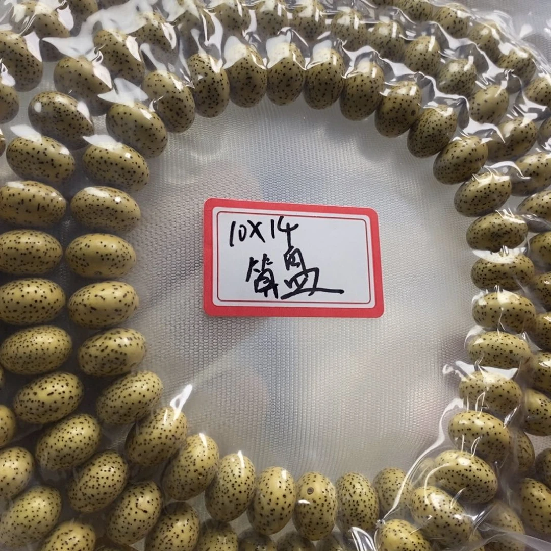 吊坠星月菩提14算盘108