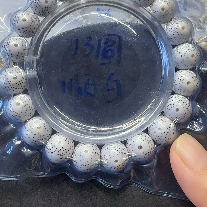 星月菩提手串脱脂13