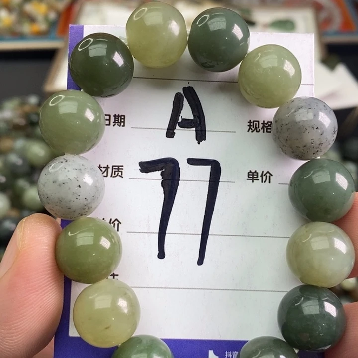 和田玉手链未镶嵌